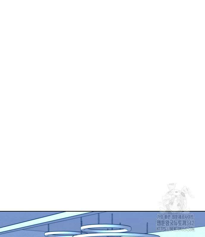 내게 종말은 게임이다 65화 156