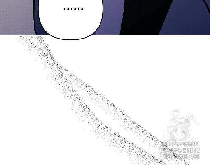 너에게로 중독 51화 9