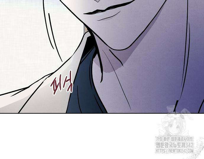 너에게로 중독 51화 11