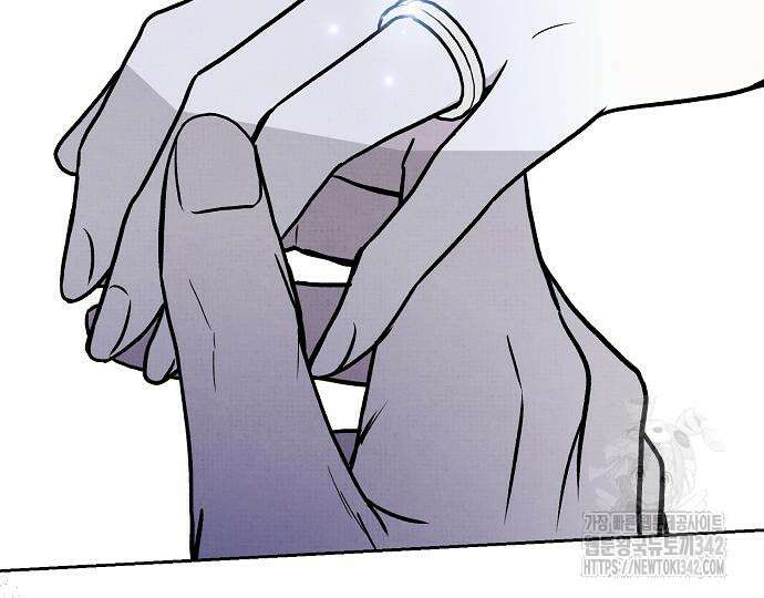 너에게로 중독 51화 14