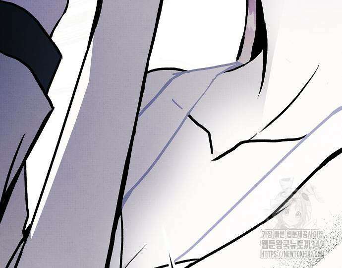 너에게로 중독 51화 19
