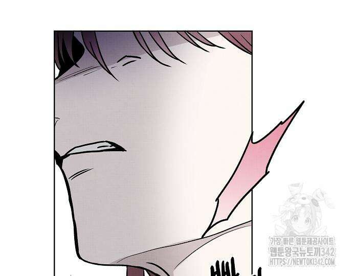 너에게로 중독 51화 26