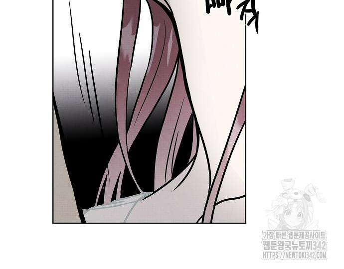 너에게로 중독 51화 27