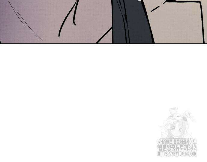 너에게로 중독 51화 53
