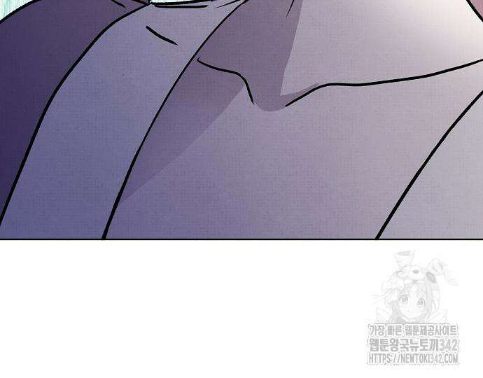 너에게로 중독 51화 64