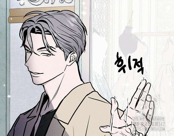 너에게로 중독 51화 76