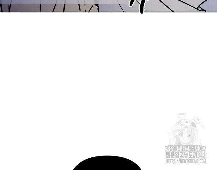 너에게로 중독 51화 85