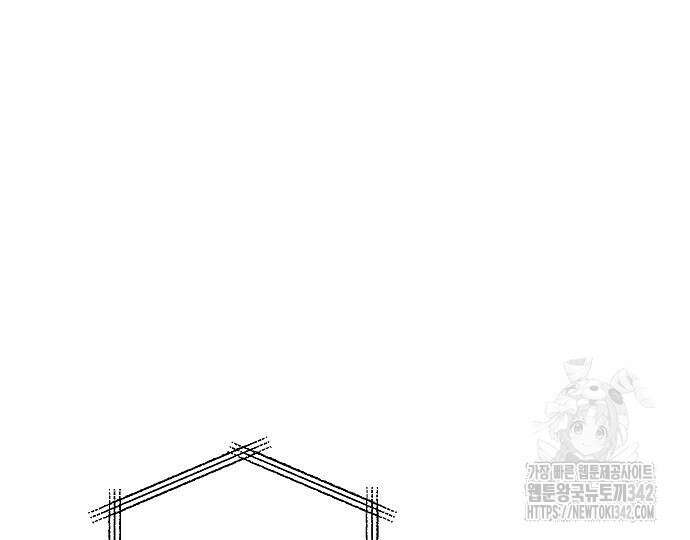 너에게로 중독 51화 97