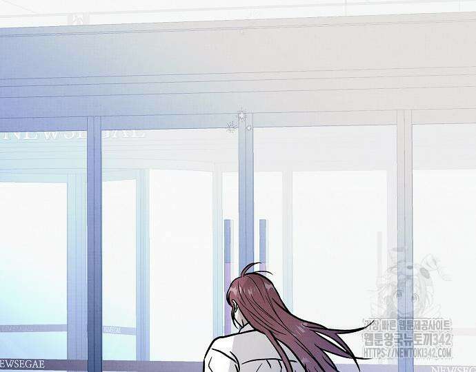 너에게로 중독 51화 111