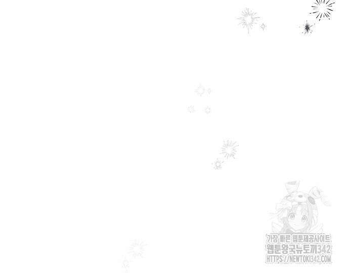 너에게로 중독 51화 113
