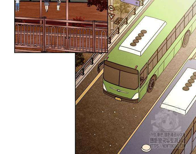 너에게로 중독 51화 120