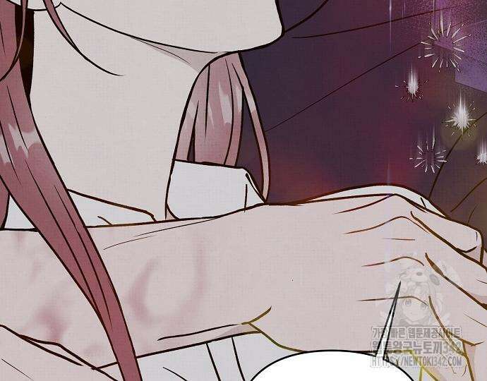 너에게로 중독 51화 134