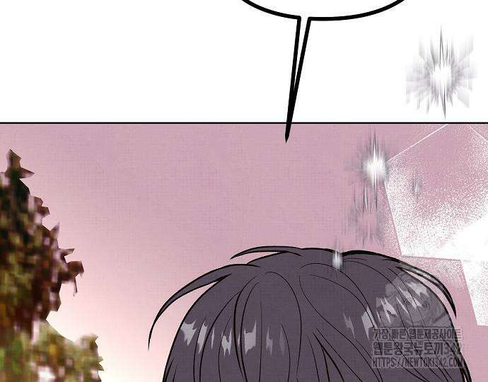 너에게로 중독 51화 140