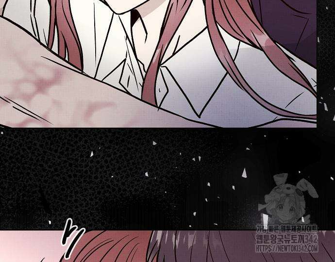 너에게로 중독 51화 146