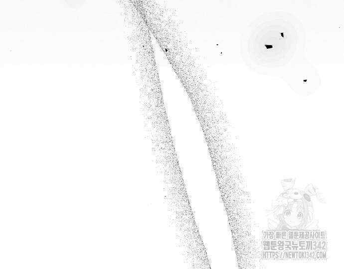 너에게로 중독 51화 151