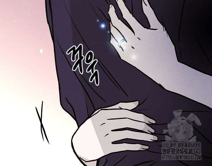 너에게로 중독 51화 163