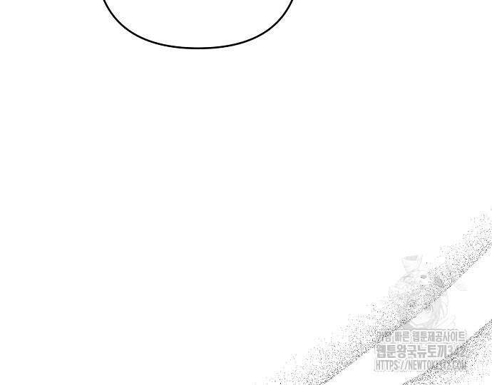 너에게로 중독 51화 168