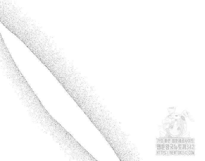 너에게로 중독 51화 177