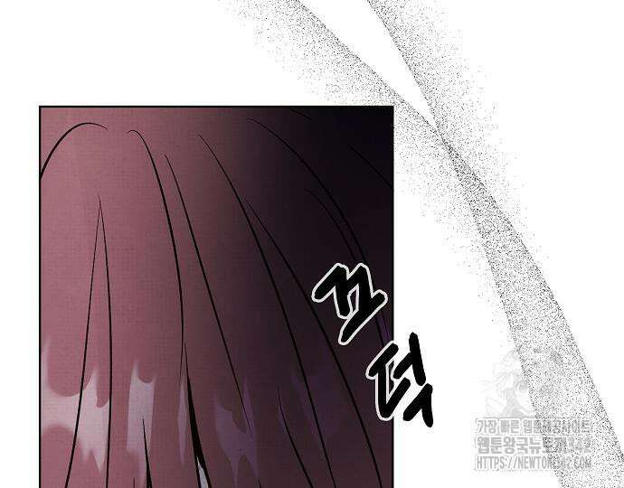 너에게로 중독 51화 178