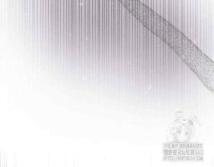 너에게로 중독 51화 190