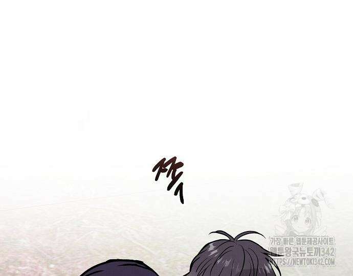 너에게로 중독 51화 196