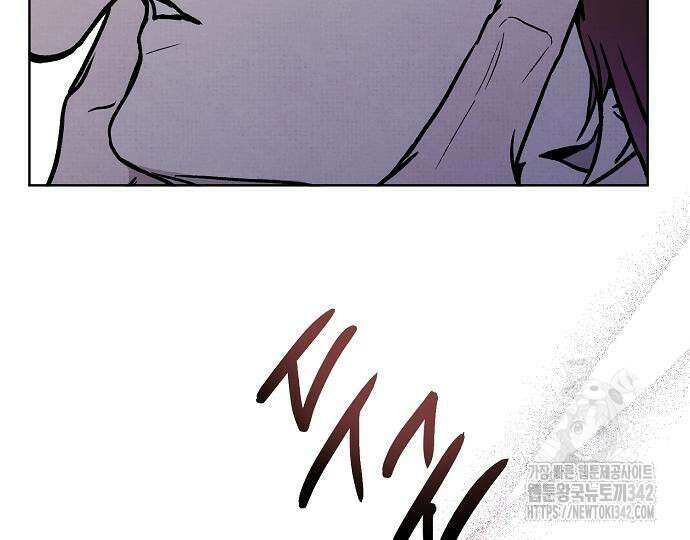 너에게로 중독 51화 204