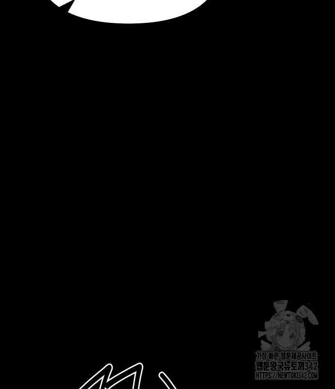 바바리안 영애 16화 52