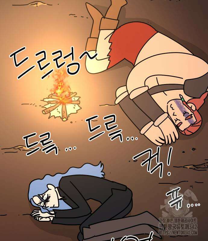 바바리안 영애 16화 76