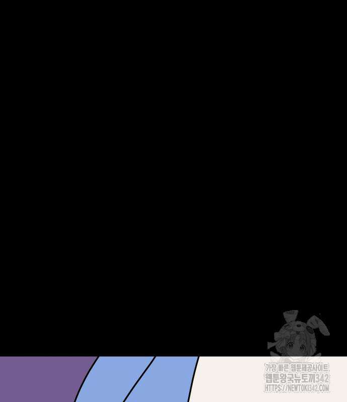 바바리안 영애 16화 87