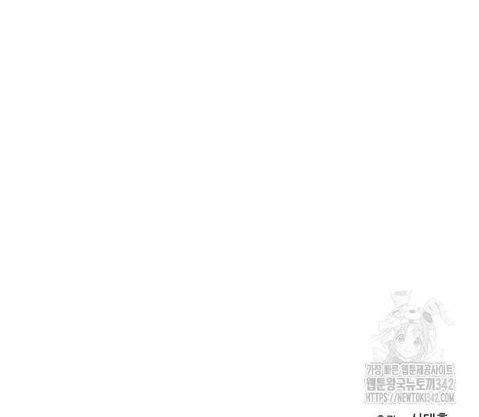 바바리안 영애 16화 161