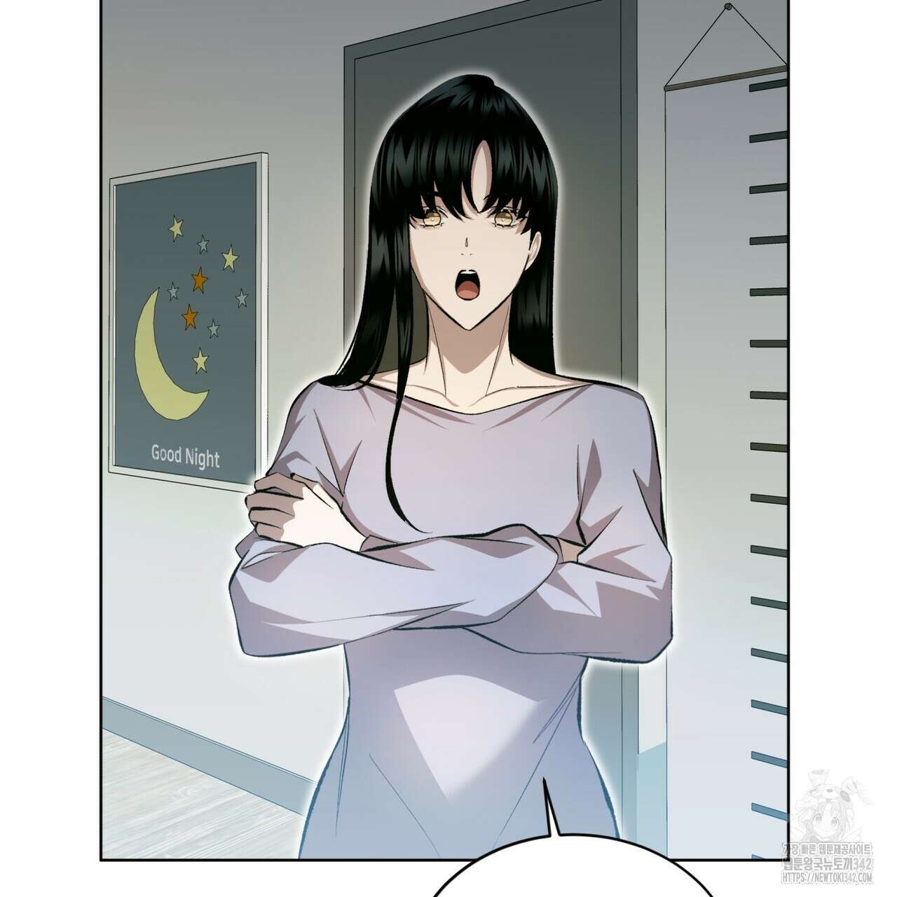격발 25화 2