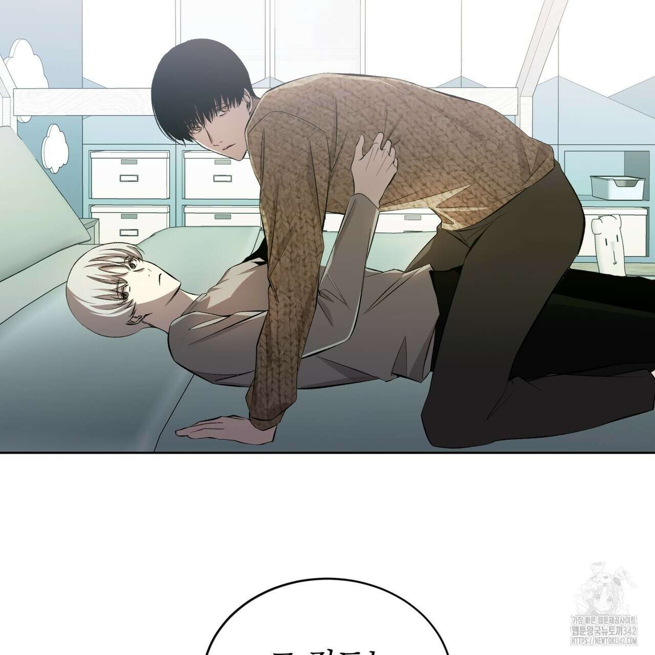 격발 25화 4