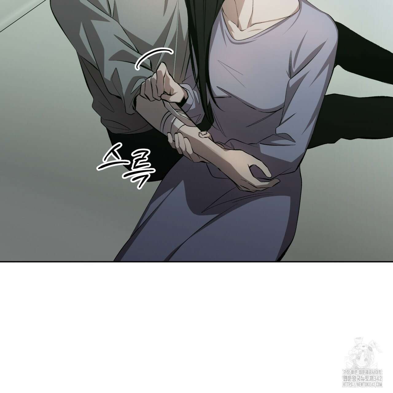 격발 25화 11