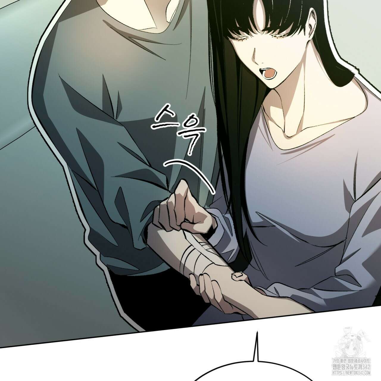 격발 25화 19