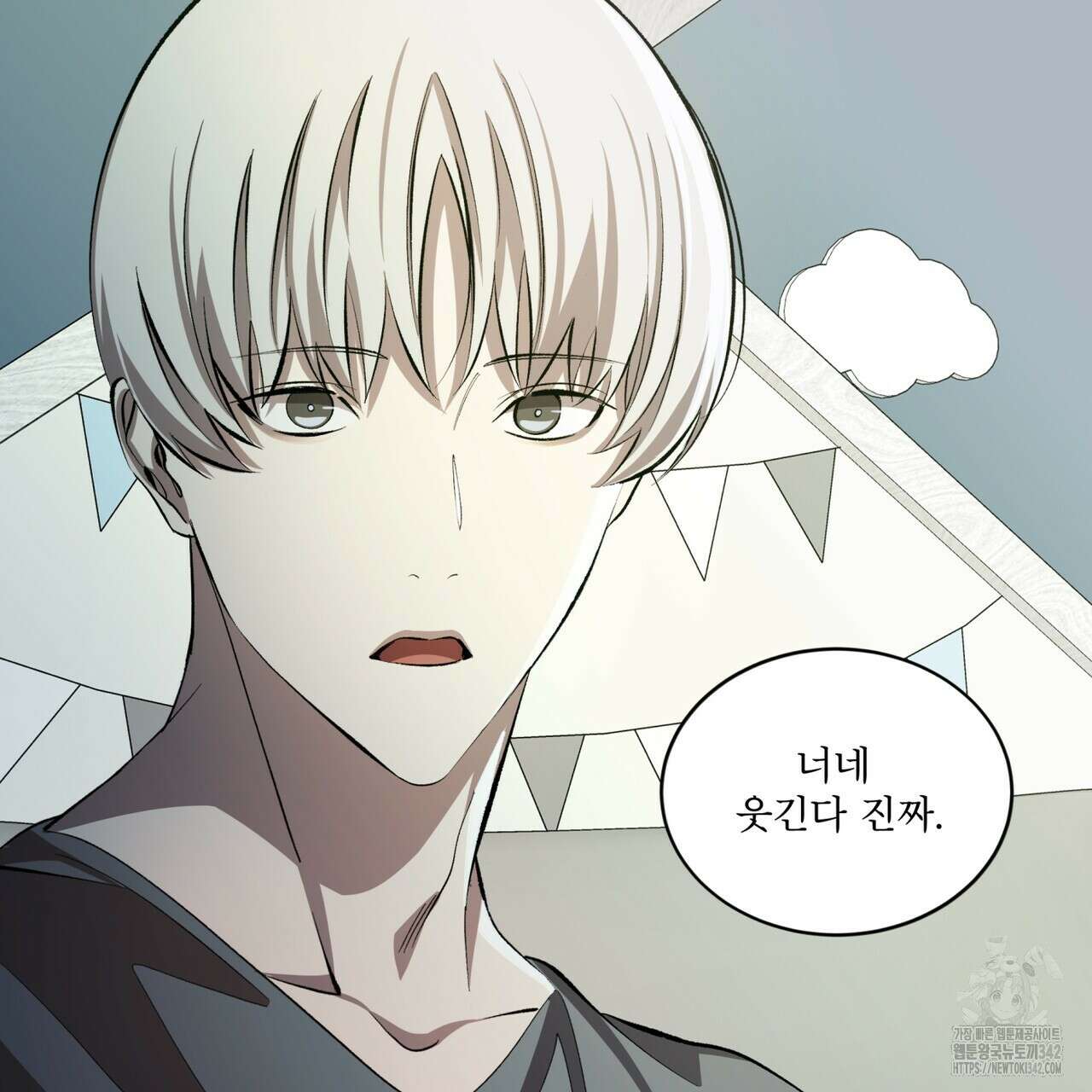 격발 25화 24