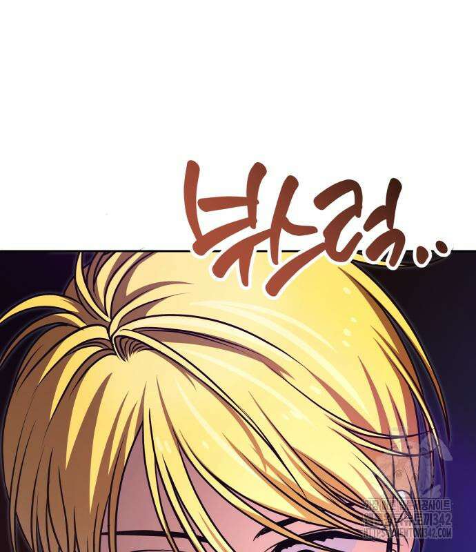 서브 남주가 파업하면 생기는 일 50화 3