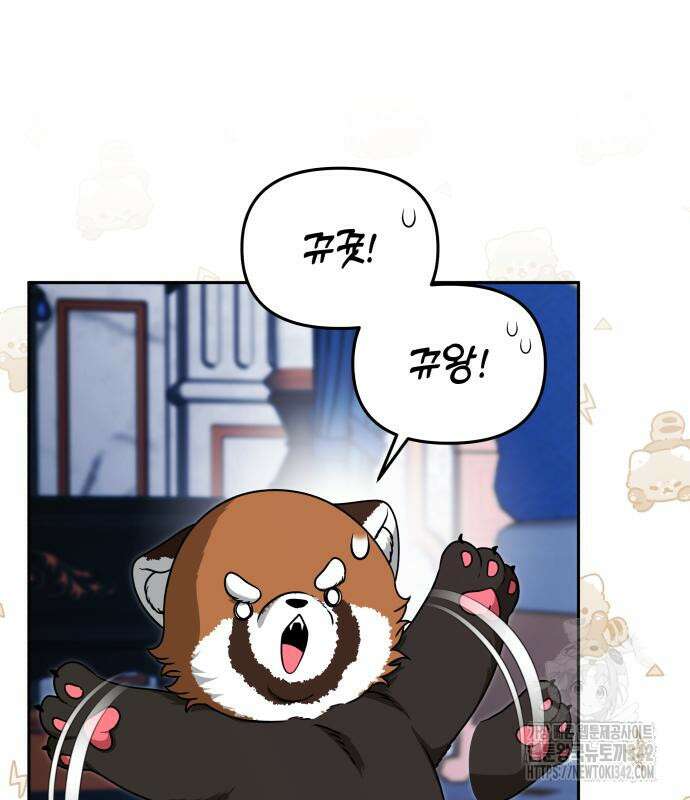 서브 남주가 파업하면 생기는 일 50화 13