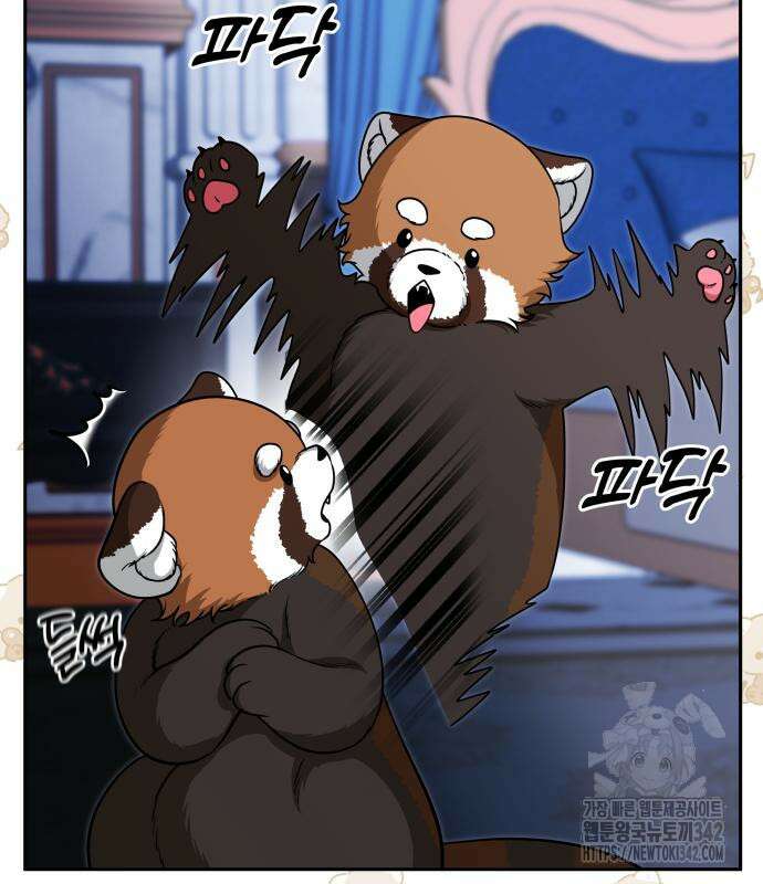 서브 남주가 파업하면 생기는 일 50화 15