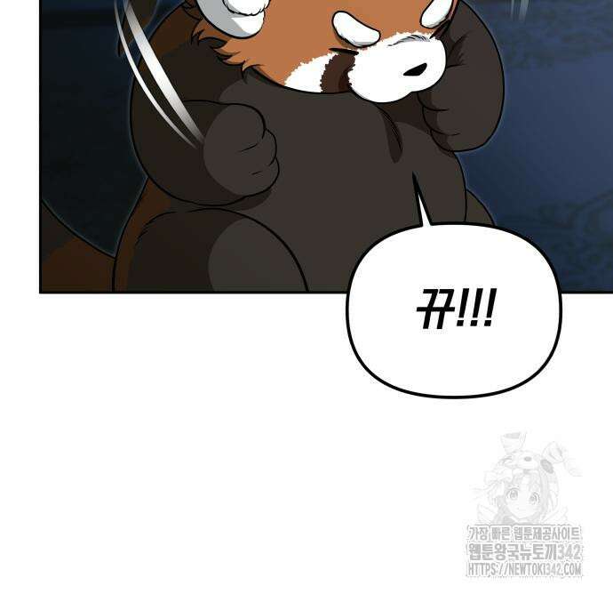 서브 남주가 파업하면 생기는 일 50화 18