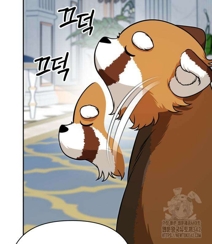 서브 남주가 파업하면 생기는 일 50화 75