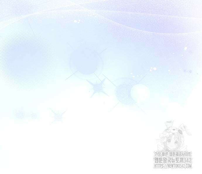 서브 남주가 파업하면 생기는 일 50화 205