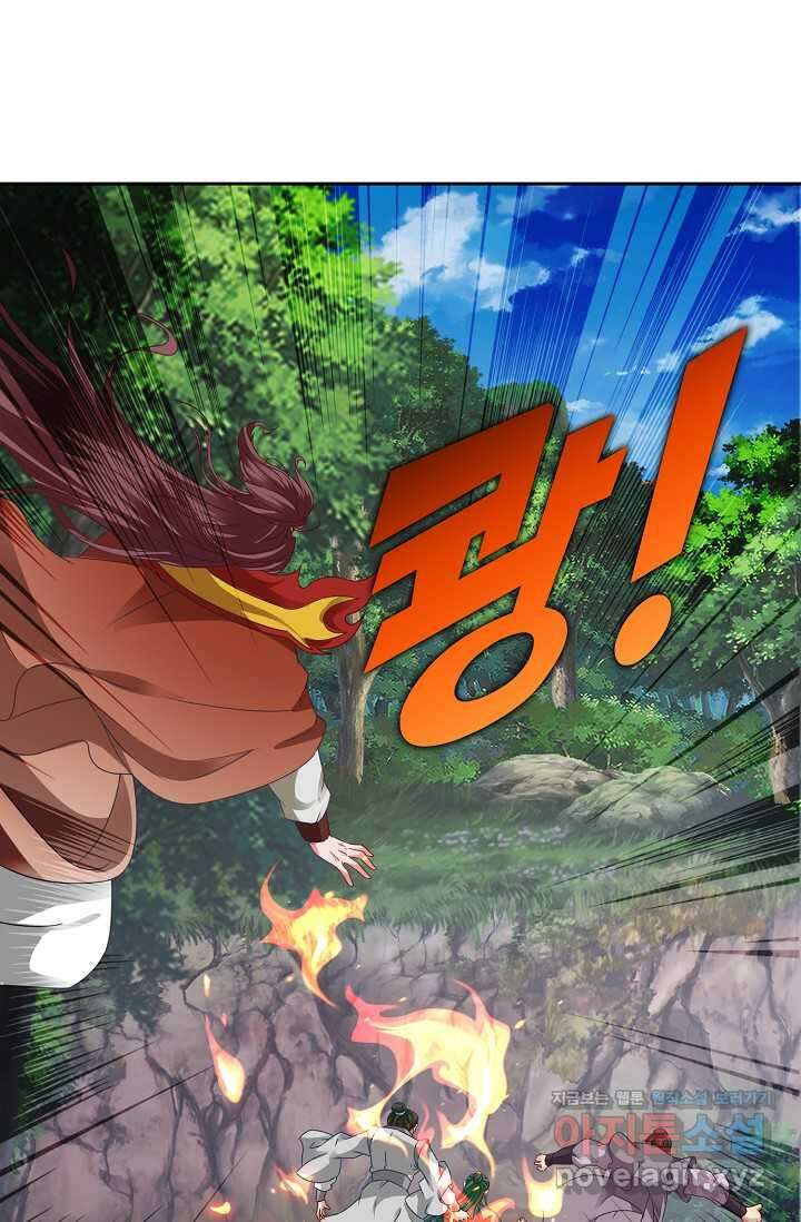 신혼무제 221화 11