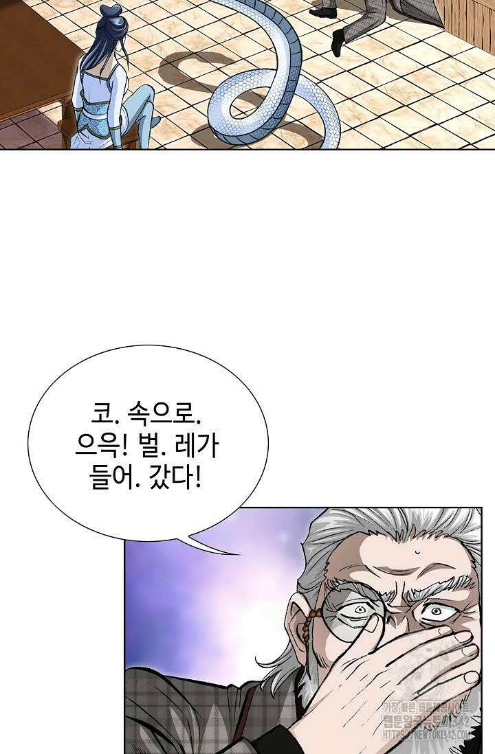 무쌍 132화 7