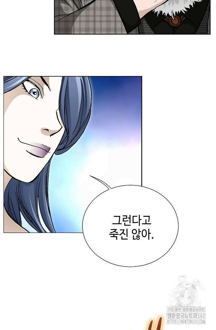 무쌍 132화 8