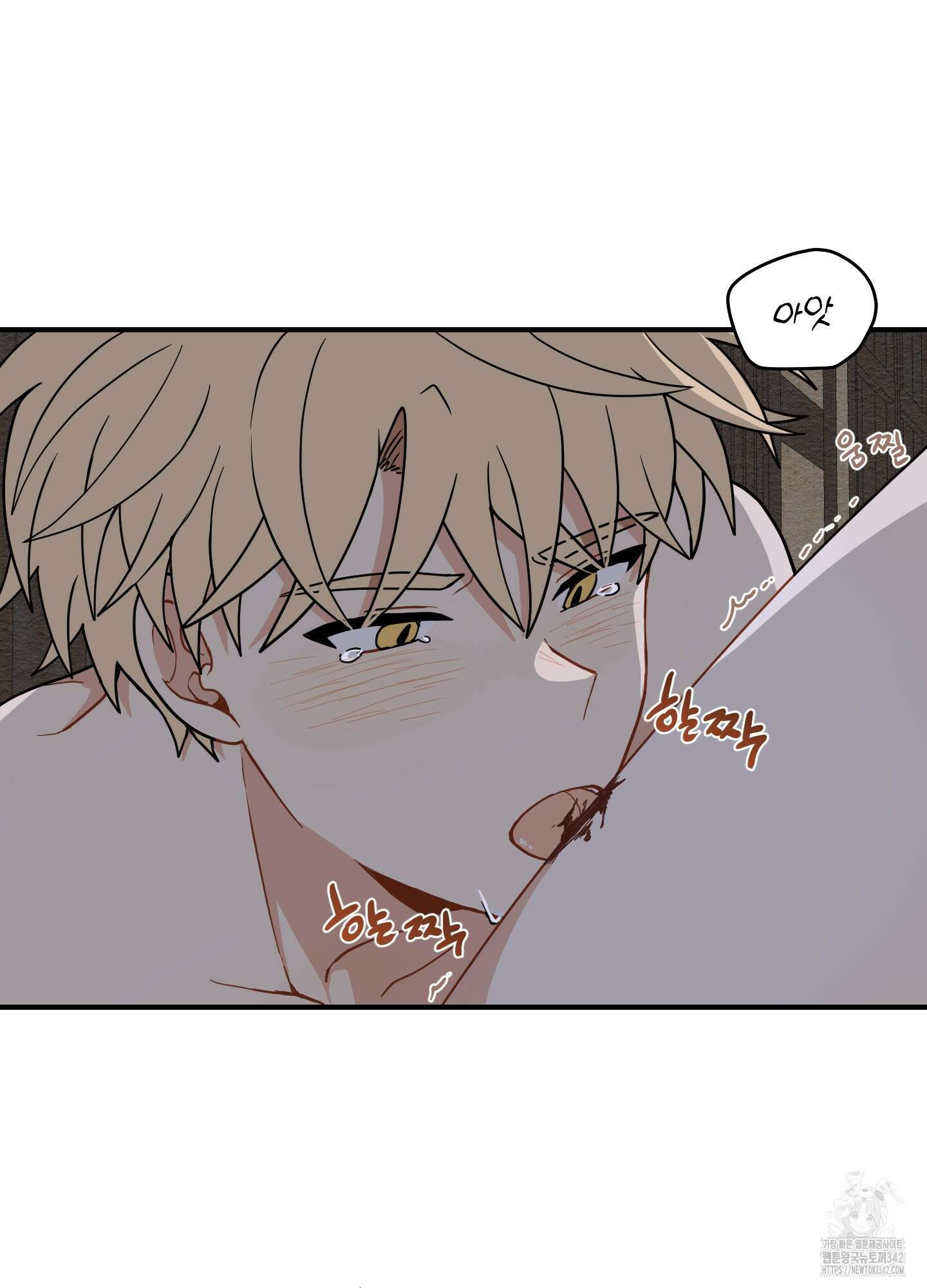 개나리가 떨어진 길 59화 21