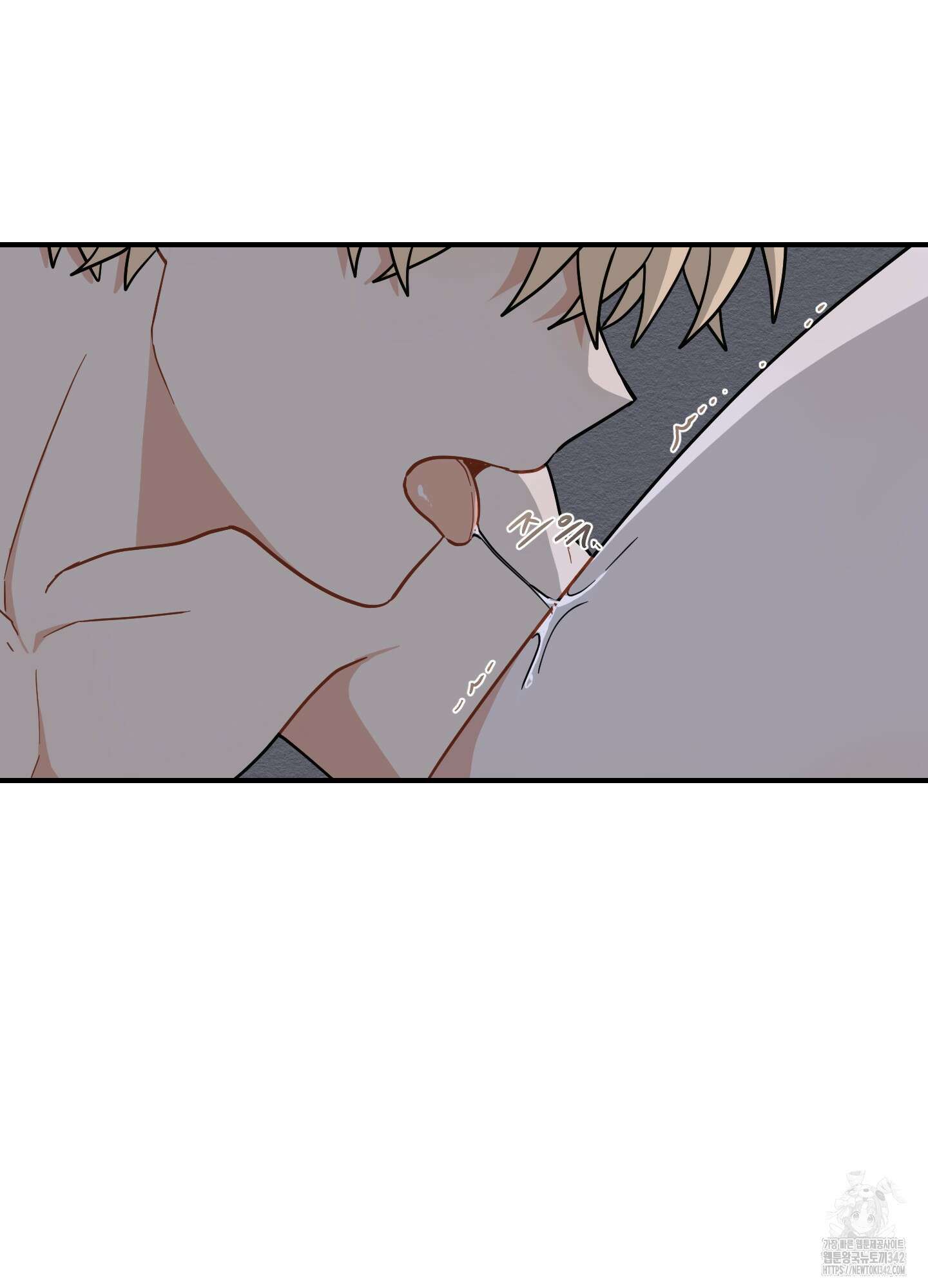 개나리가 떨어진 길 59화 24
