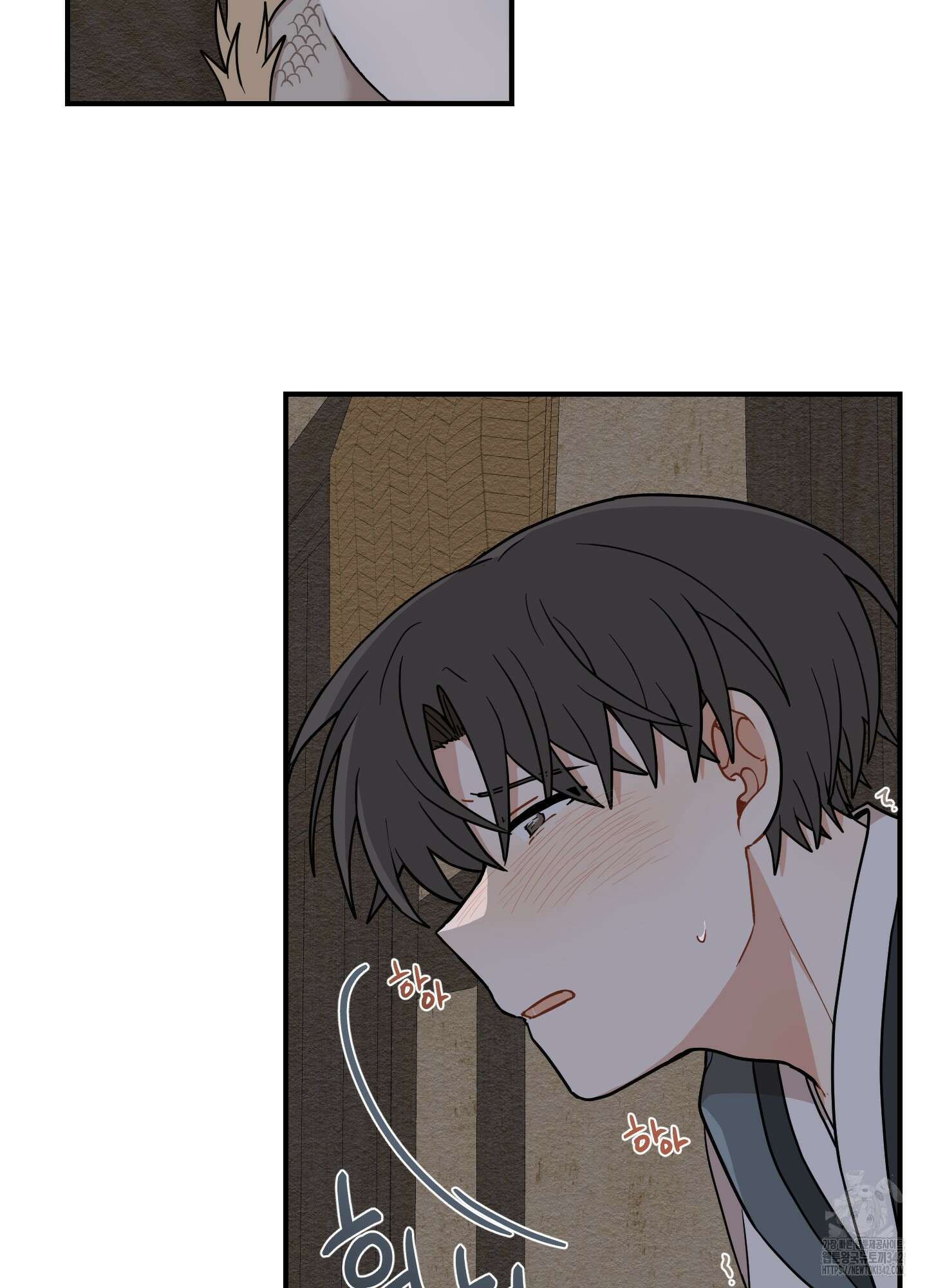 개나리가 떨어진 길 59화 48