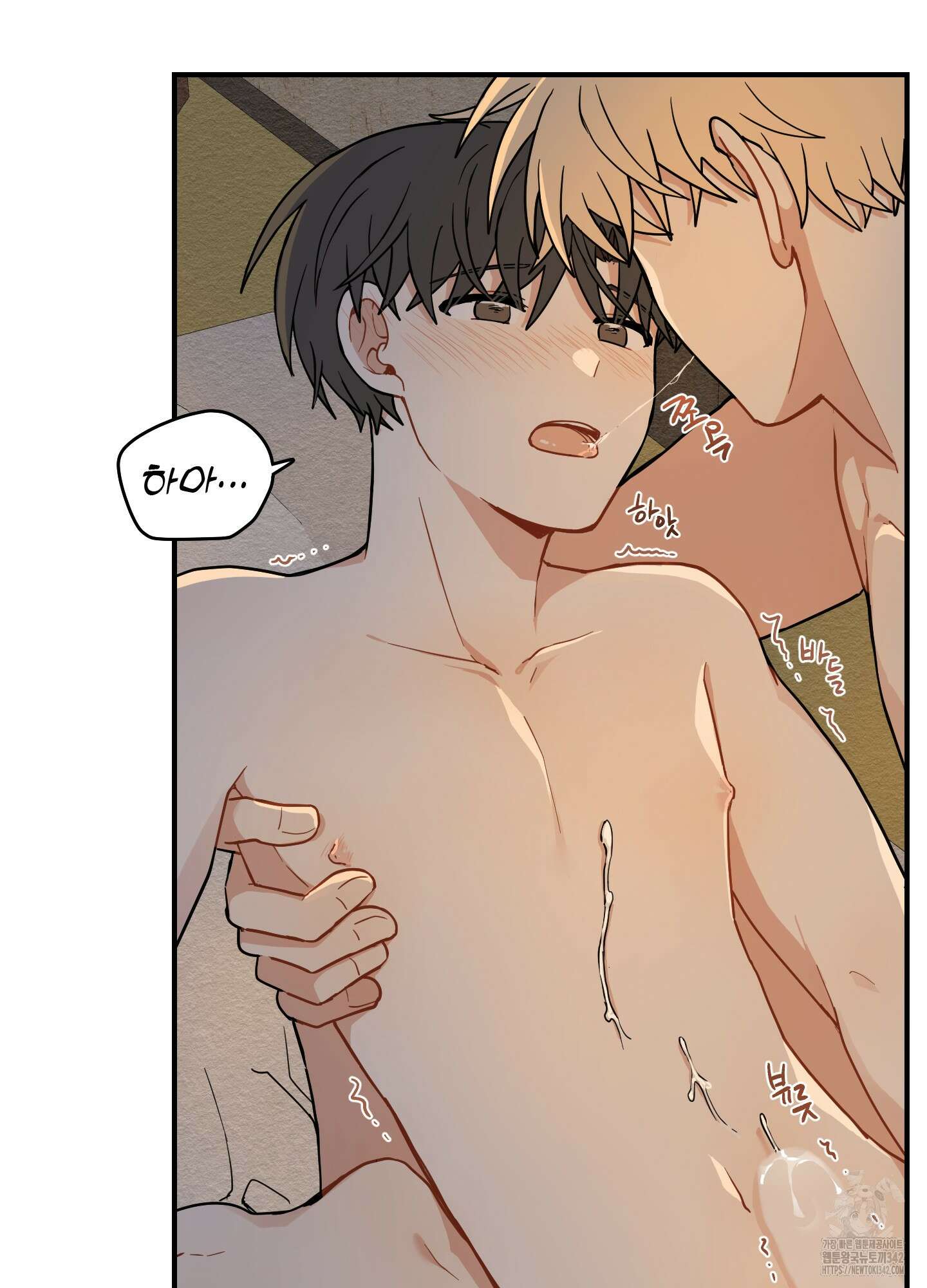 개나리가 떨어진 길 59화 70
