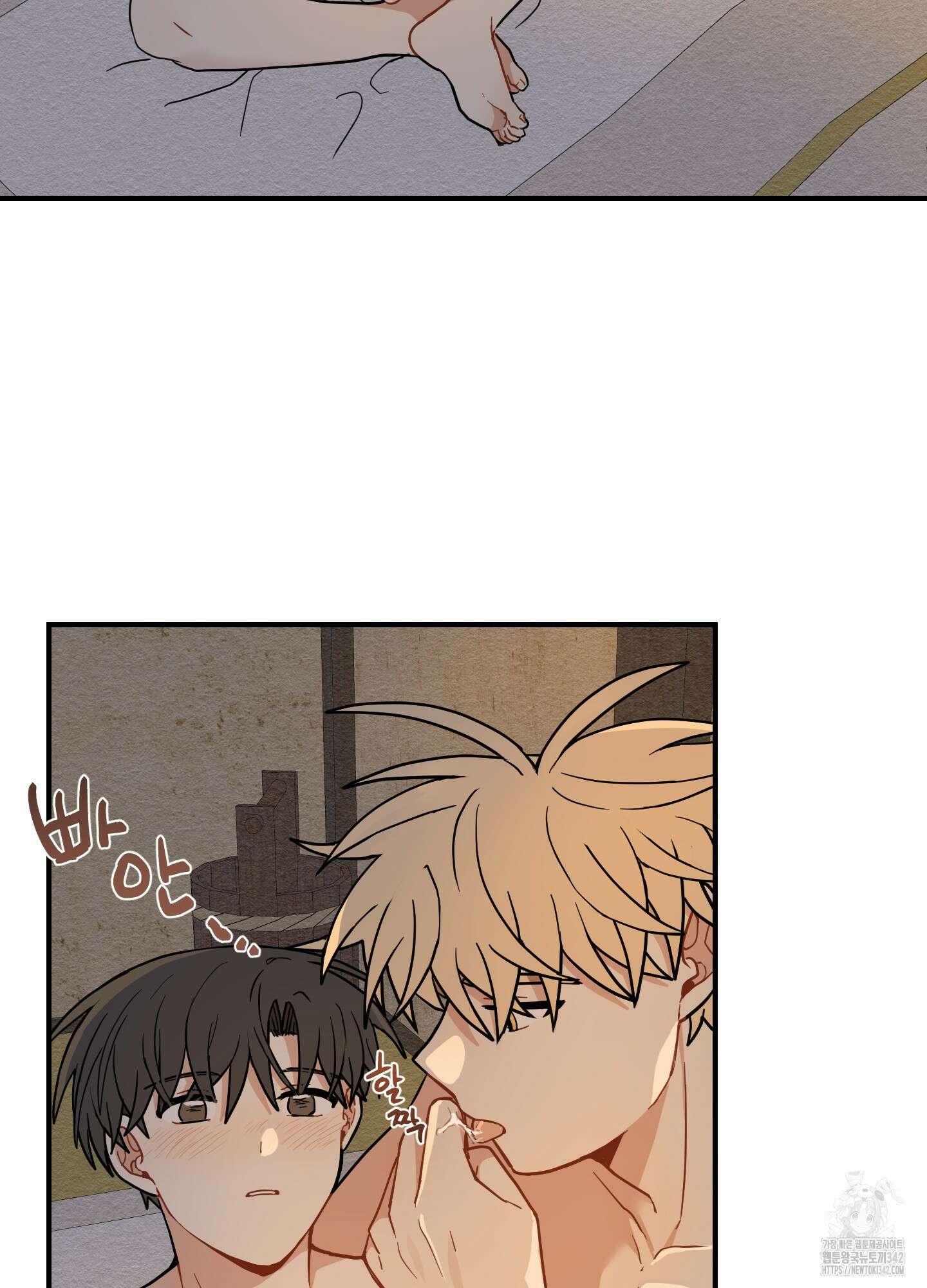 개나리가 떨어진 길 59화 72