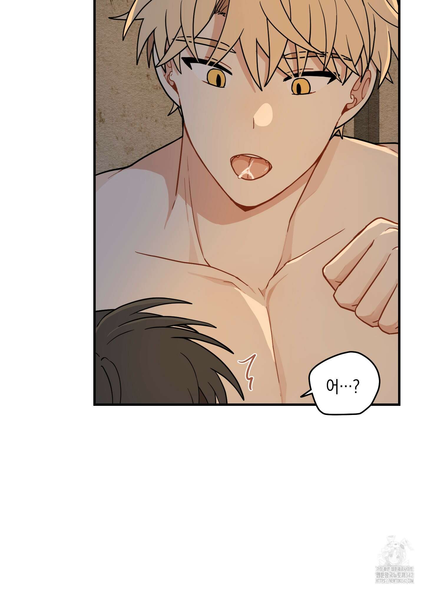 개나리가 떨어진 길 59화 74